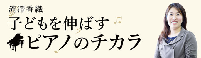 Study Hackerこどもまなびラボ